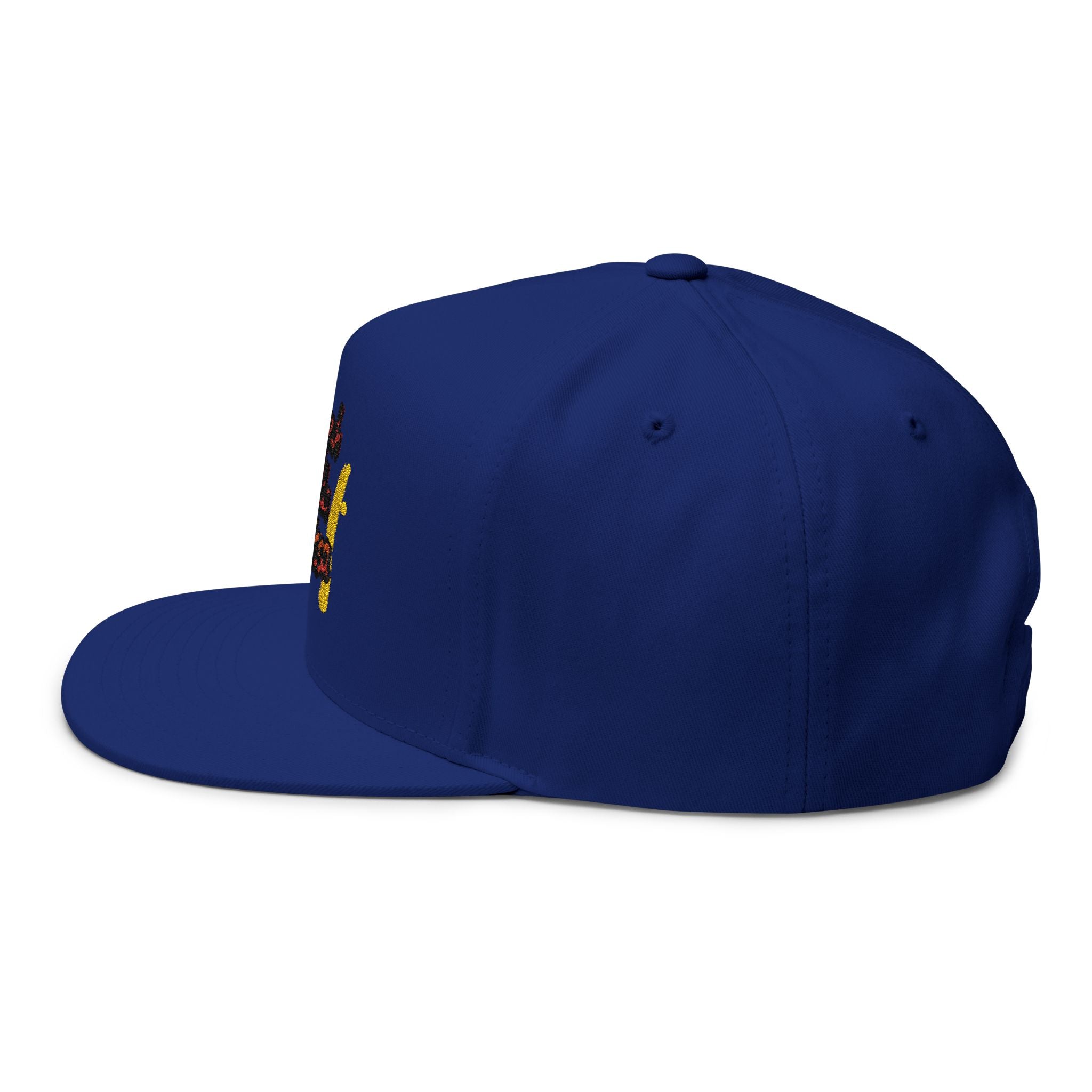 Embroidered Flat Bill Cap — "suck yuh madda mellissa" Bold Script Snapback